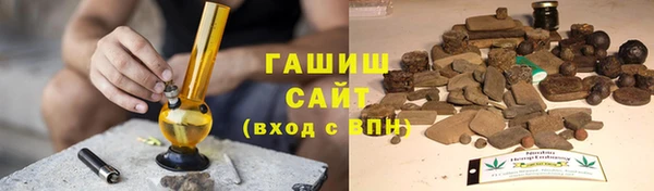 синтетический гашиш Богородицк