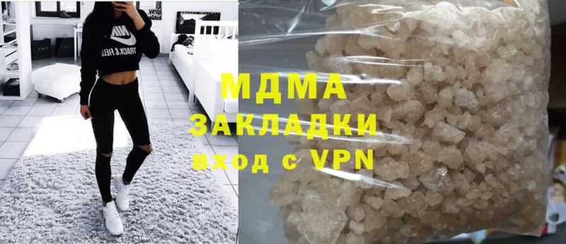 MDMA кристаллы  купить  сайты  Волжск 